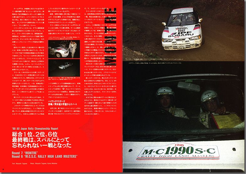 1991N1s BOXER SOUND vol.7(9)
